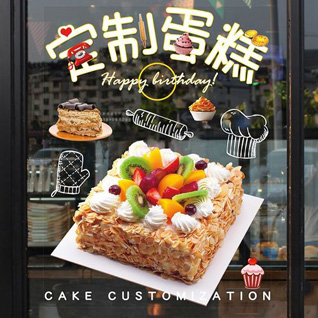 河南南阳社旗县苗店镇老沟刘村蛋糕预定