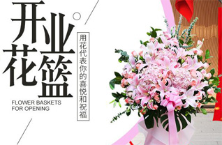 河南南阳社旗县苗店镇老沟刘村花篮配送